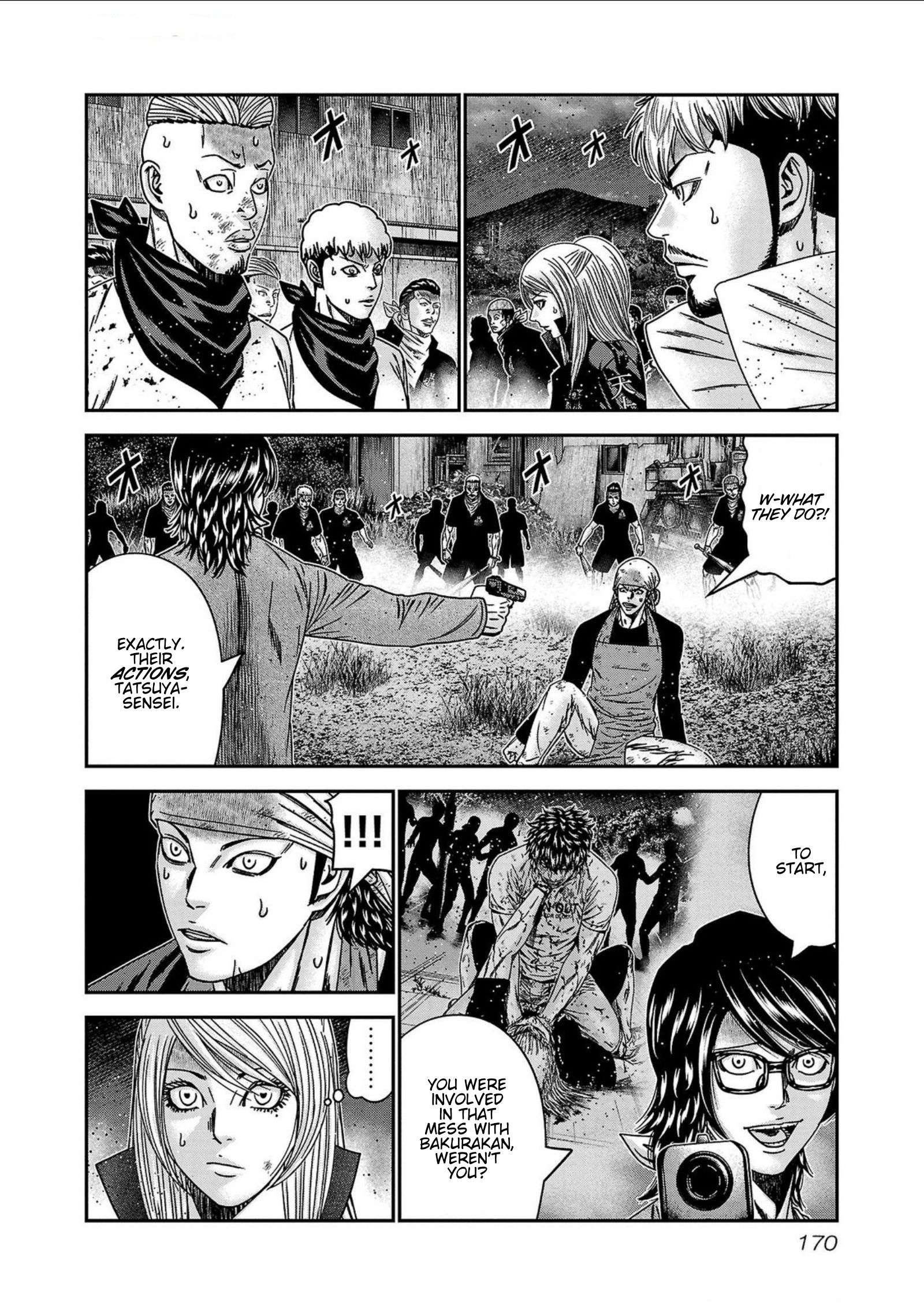 Out (Makoto Mizuta) Chapter 252 4